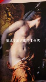 彩色插图/大开本《矜持与激情 - 英国维多利亚时代的裸体艺术（绘画、雕塑、摄影）》