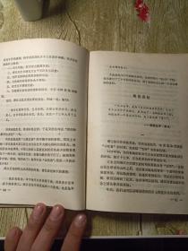 【長春鈺程書屋】末代皇后与皇妃（长春市政协文史资料研究委员会84年版）