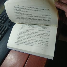 经学历史