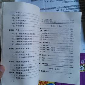 《少林七十二艺练法精选》(民国金警钟原著，字里行间或许有秘密。“少林七十二艺”通常被认为是少林功夫的代表，与“擂台”、“机关木人”等常在传说和近代的武侠小说中被称作神功，使其在神秘的面纱背后难现“庐山真面目”。据《少林拳谱》记载，少林寺原有三十六硬功、三十六柔功，又称三十六外功、三十六内功，均在少林门中秘传，但无详细文学记载。）