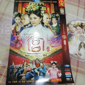 大型清装穿越剧 宫 2DVD完整版 杨幂，冯绍峰，刘雪华