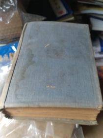 近代美术思潮论 艺术论(卢氏) 鲁迅全集第十五卷,民国版 布面精装 大量铜版纸插图 有“豫逊“签名,孔网孤本