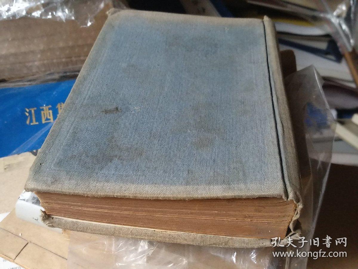 近代美术思潮论 艺术论（卢氏） 鲁迅全集第十五卷，民国版 布面精装 大量铜版纸插图 有“豫逊“签名，孔网孤本