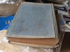 近代美术思潮论 艺术论(卢氏) 鲁迅全集第十五卷,民国版 布面精装 大量铜版纸插图 有“豫逊“签名,孔网孤本