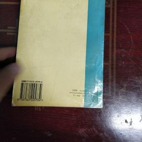 大学应用写作教程