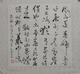 王显世：河北唐山人。