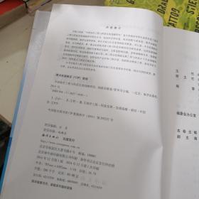 中国海洋工程与科技发展战略研究   海洋能源卷   海洋探测与装备卷   海洋运载卷    海洋环境与生态卷海陆关联卷