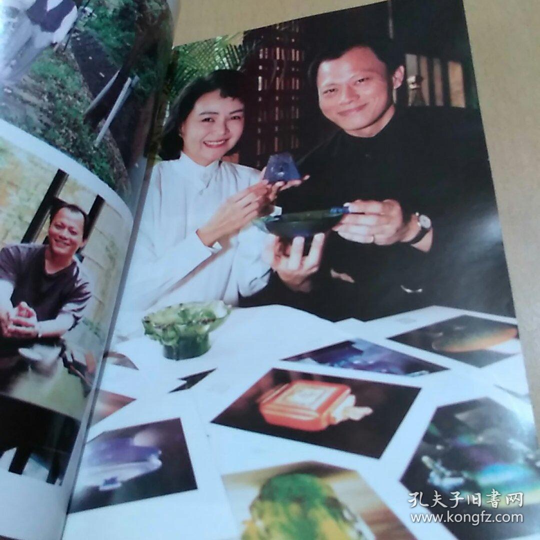 今生相随：杨惠姗 张毅与琉璃工房