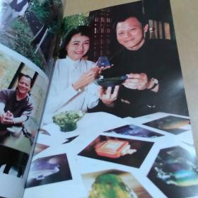 今生相随:杨惠姗 张毅与琉璃工房