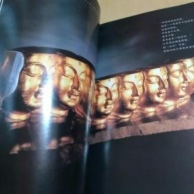 今生相随:杨惠姗 张毅与琉璃工房