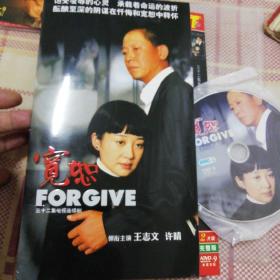 三十二集电视连续剧宽恕 2DVD