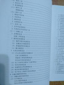 企业绩效评价标准值2017