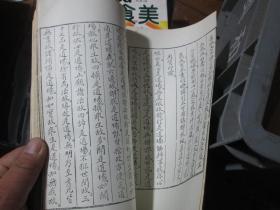 宝王三昧忏（一名长寿忏）