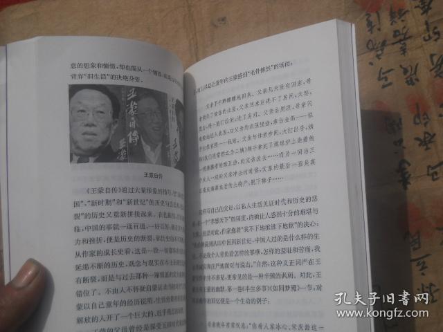 郁金香书系：余情别叙