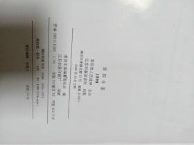 淮阴年鉴1996