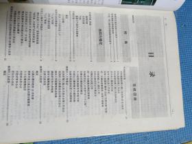 淮阴年鉴1996