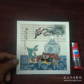 贺年片：沈启鹏绘虎年大吉贺年卡（画家沈启鹏签赠新年快乐）