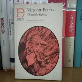 Victorian Poetry 维多利亚时代诗歌（英文原版）