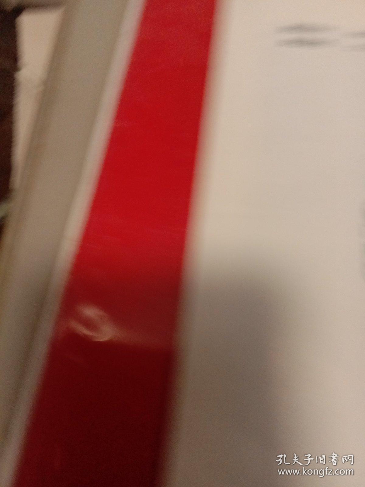 无锡文史资料28.