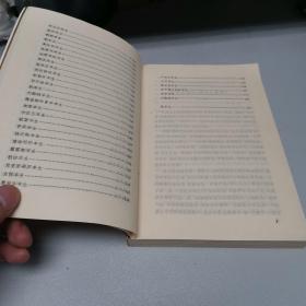 佛本生故事选 人民文学出版社 1985年一版一印