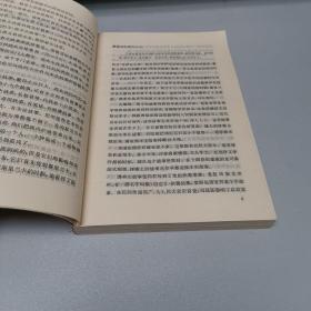 佛本生故事选 人民文学出版社 1985年一版一印