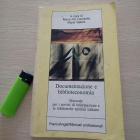 a cura di maria pia carosella

maria valenti

documentazione e biblioteconomia

manuale per i servizi di informazione e le biblioteche speciali italiane

francoangeli im antal professional 原版