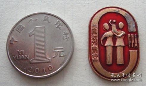 中国计划生育协会章