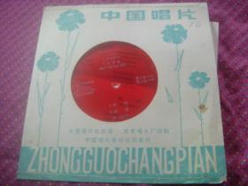 小薄膜唱片:天涯歌女 四季歌 拷红 葬花.
1981
