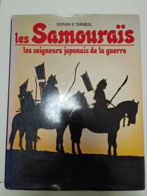 les samourais