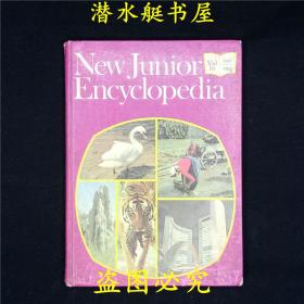New Junior Encyclopedia Vol.16
