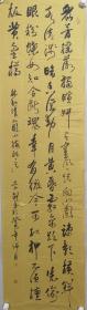李剑，字古风，河南尉氏人，现居住开封市金明区。为河南省书协、美协会员。开封蓬池书画院副院长兼秘书长。
