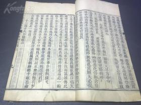 《小琅环园诗录七卷顾亭林先生诗集一卷词录一卷 （26*16.3cm） 嘉定张修府悔斋著，李元度、郭嵩焘序    两册一套全 具体看图