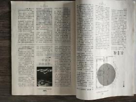 读者2007.10半月刊