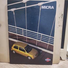 1996年 日产 尼桑 玛驰 两门轿车 NISSAN MICRA 汽车 样本 宣传册 目录