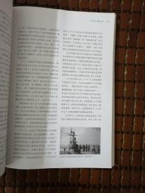 奠边府战役