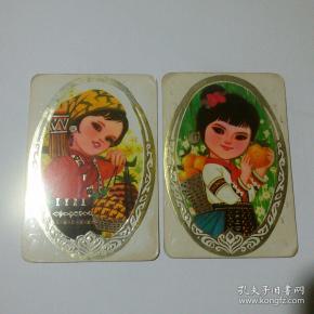 1978年 年历片 2张合售