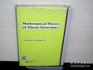 Mathematical Theory of Elastic Structures