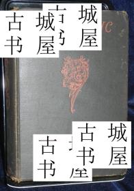 稀缺，罕见版《 红魔法》丹麦怪杰凯·尼尔森彩色插图，1931年出版，精装