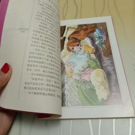 世界文学名著宝库：呼啸山庄（青少版）彩色插图 正版