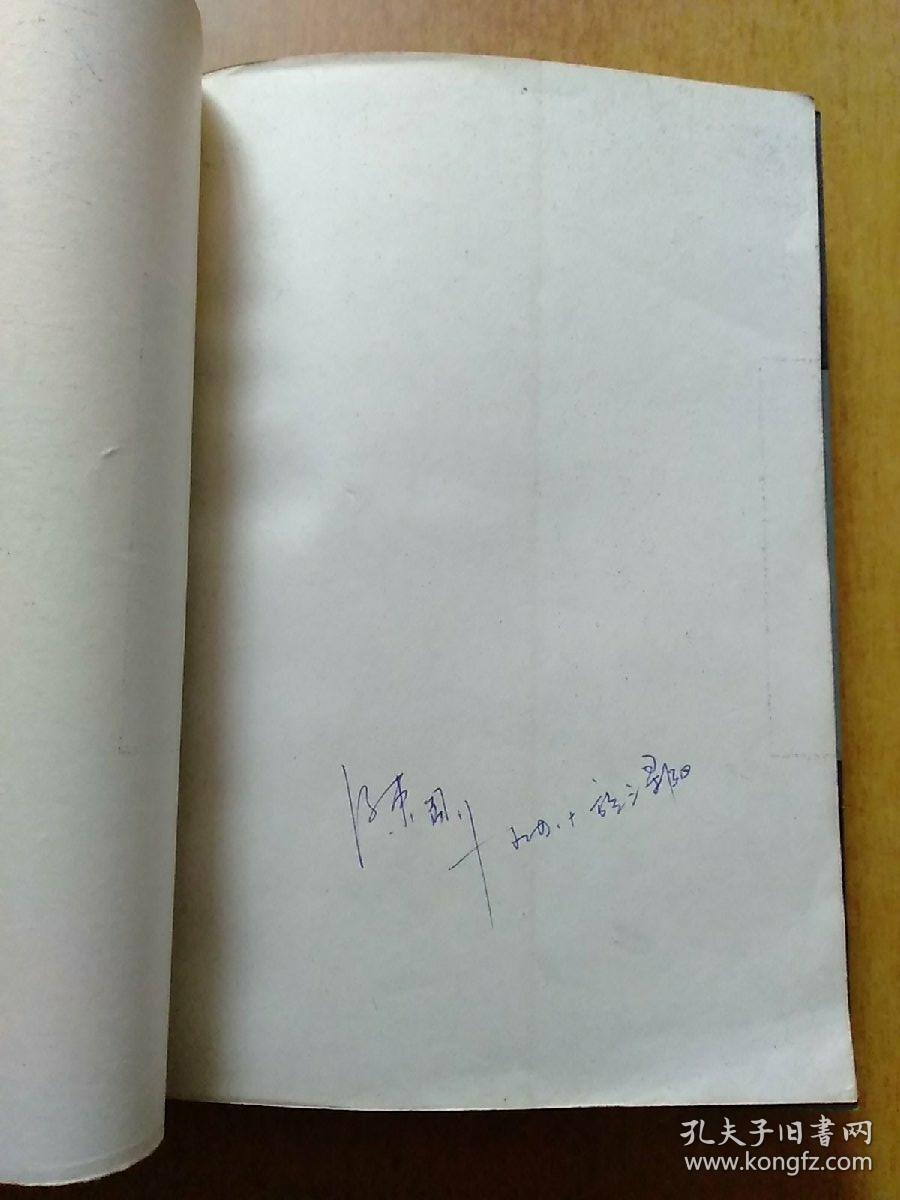 当代学术思潮译丛：当代史学主要趋势