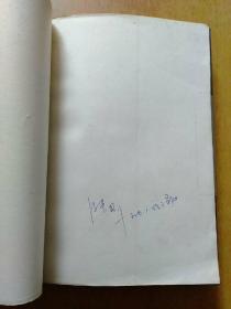 当代学术思潮译丛:当代史学主要趋势