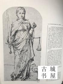 非常稀缺，汉萨杂志期刊《神秘的炼金术3卷》大量艺术图片，约1970年出版，软精装