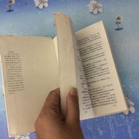正版现货 现代耳鼻咽喉科诊疗手册