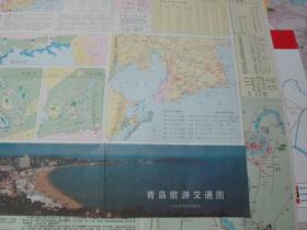 -青岛地图：青岛旅游交通图1988
