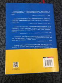 中国力量：中冶集团深化改革重铸国家冶金建设实力之路