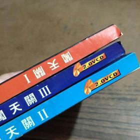 VCD   闯天关 一，二，三  (3盒6碟