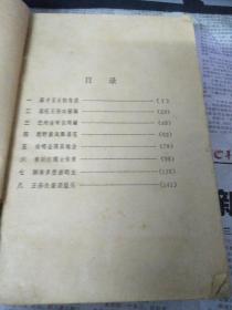 女帝奇英传1-4（四册合订）