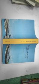 深化改革與創(chuàng)新發(fā)展河北省國資系統(tǒng)深化改革調(diào)研報告選