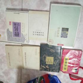 中国现代文学作品选上下册  10元包挂刷，，英知的店铺也是本人的，可以两个店铺合计订单