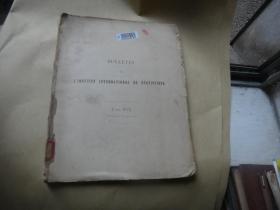Bulletin de L'Institut International de Statistique 国际统计研究所公报(民国早期毛边本）